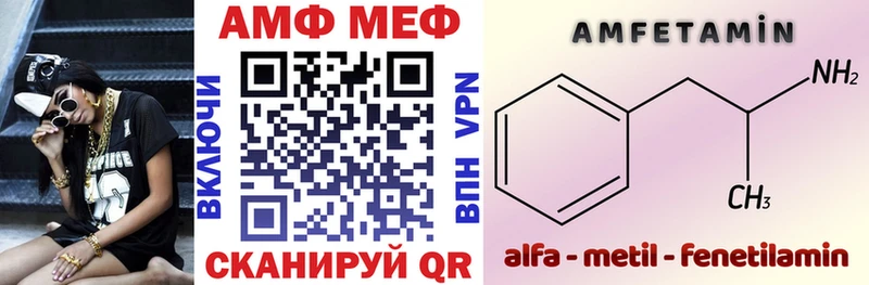 Amphetamine 98% MEGA Заволжье