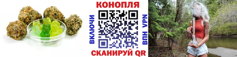 Печенье с ТГК конопля  Заволжье 