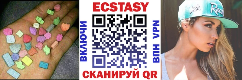 что такое наркотик  Заволжье  Ecstasy Cube 
