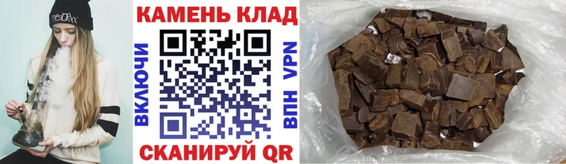ГАШИШ AMNESIA HAZE  что такое наркотик  Заволжье 