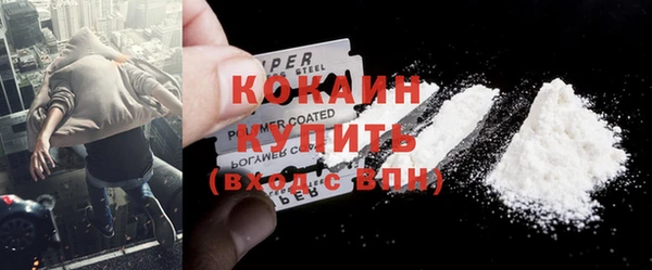 мефедрон мука Абдулино