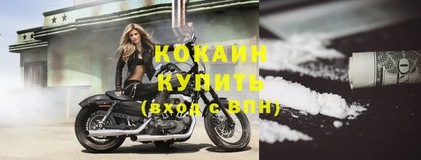 мефедрон мука Абдулино