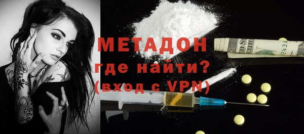 мефедрон мука Абдулино