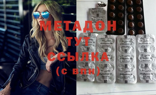 кокаин премиум Абинск
