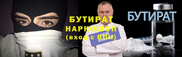 кокаин премиум Абинск