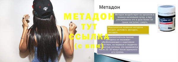 мефедрон мука Абдулино