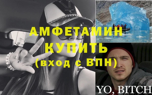 кокаин премиум Абинск