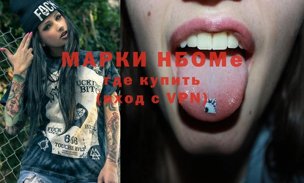 кокаин премиум Абинск