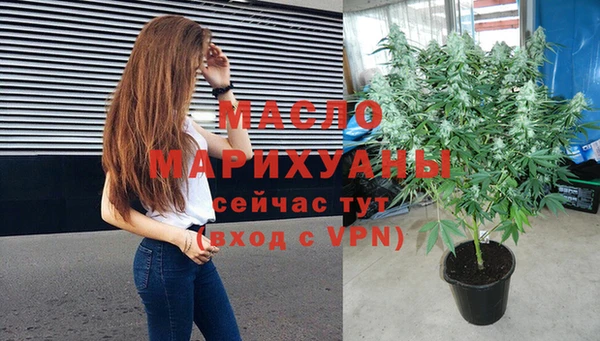кокаин премиум Абинск
