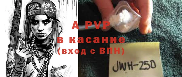 дурь Абаза