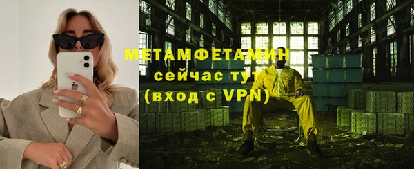 кокаин премиум Абинск