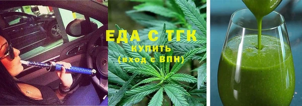 мефедрон мука Абдулино