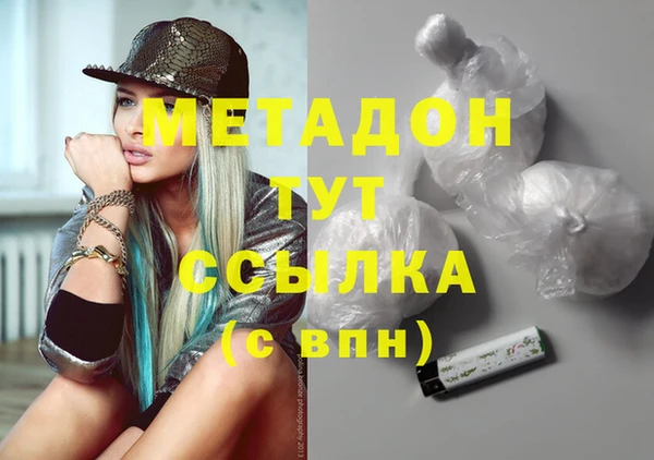 мефедрон мука Абдулино