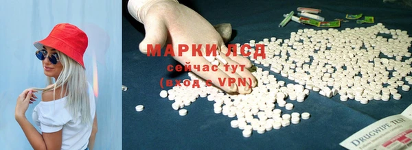 кокаин премиум Абинск
