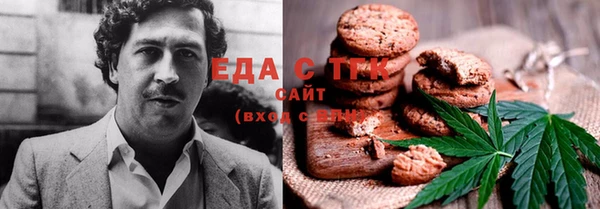 кокаин премиум Абинск