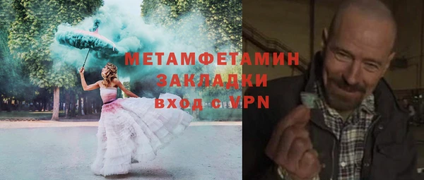 кокаин премиум Абинск
