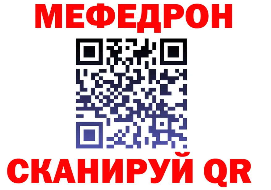 МЯУ-МЯУ 4 MMC ТОР площадка blacksprut Заволжье
