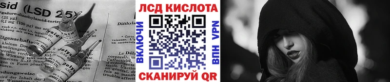 LSD-25 экстази кислота Заволжье