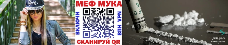 omg ссылка  Заволжье  Мефедрон VHQ 