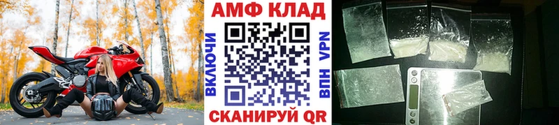 как найти закладки Заволжье МЕТАМФЕТАМИН Декстрометамфетамин 99.9%