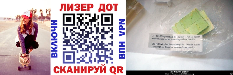 Марки N-bome 1,5мг  где купить наркоту  Заволжье 