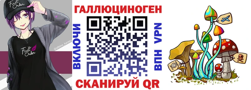 Псилоцибиновые грибы мухоморы Заволжье